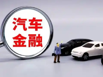 乌审旗押车贷款不是本人可以么?
